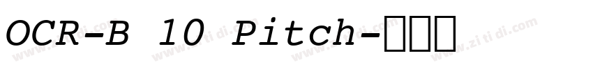 OCR-B 10 Pitch字体转换